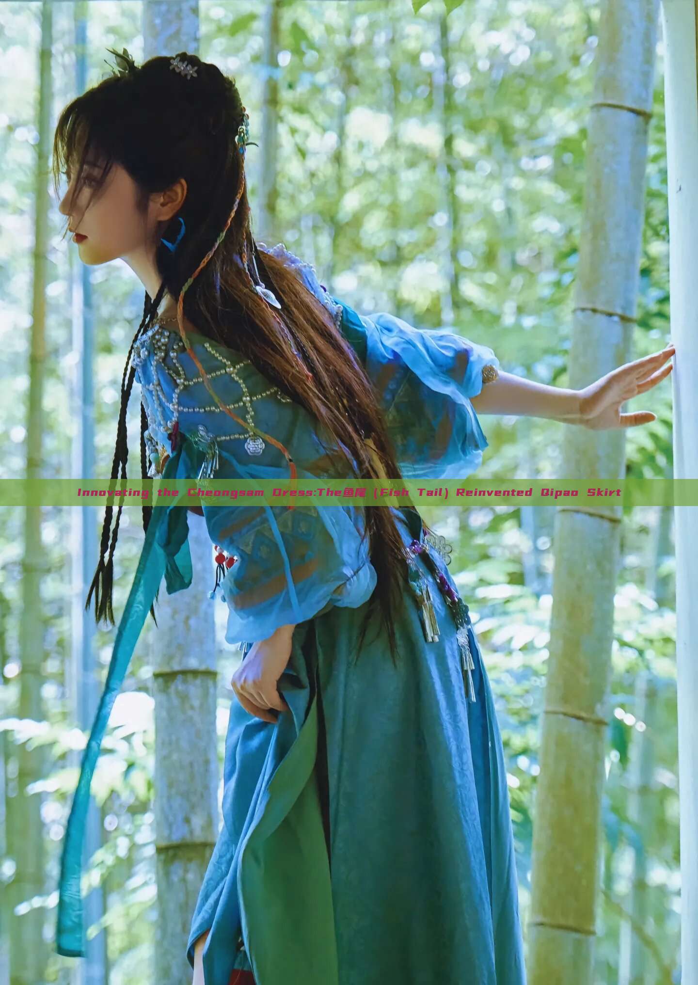 Innovating the Cheongsam Dress:The鱼尾(Fish Tail)Reinvented Qipao Skirt Innovating the Cheongsam Dress:The鱼尾(Fish Tail)Reinvented Qipao Skirt