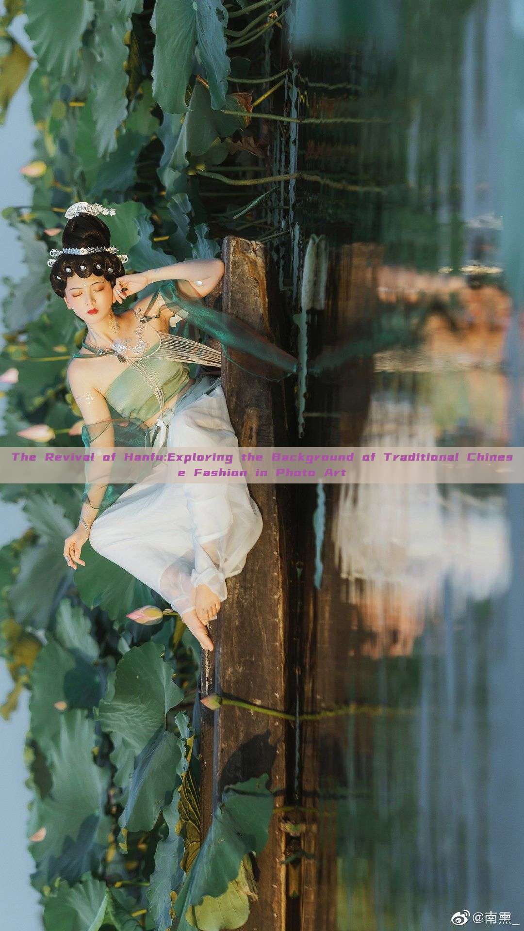 The Revival of Hanfu:Exploring the Background of Traditional Chinese Fashion in Photo Art The Revival of Hanfu:Exploring the Background of Traditional Chinese Fashion in Photo Art