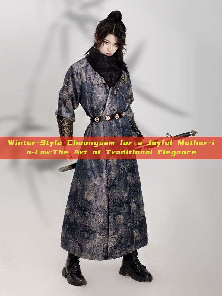 Winter-Style Cheongsam for a Joyful Mother-in-Law:The Art of Traditional Elegance Winter-Style Cheongsam for a Joyful Mother-in-Law:The Art of Traditional Elegance