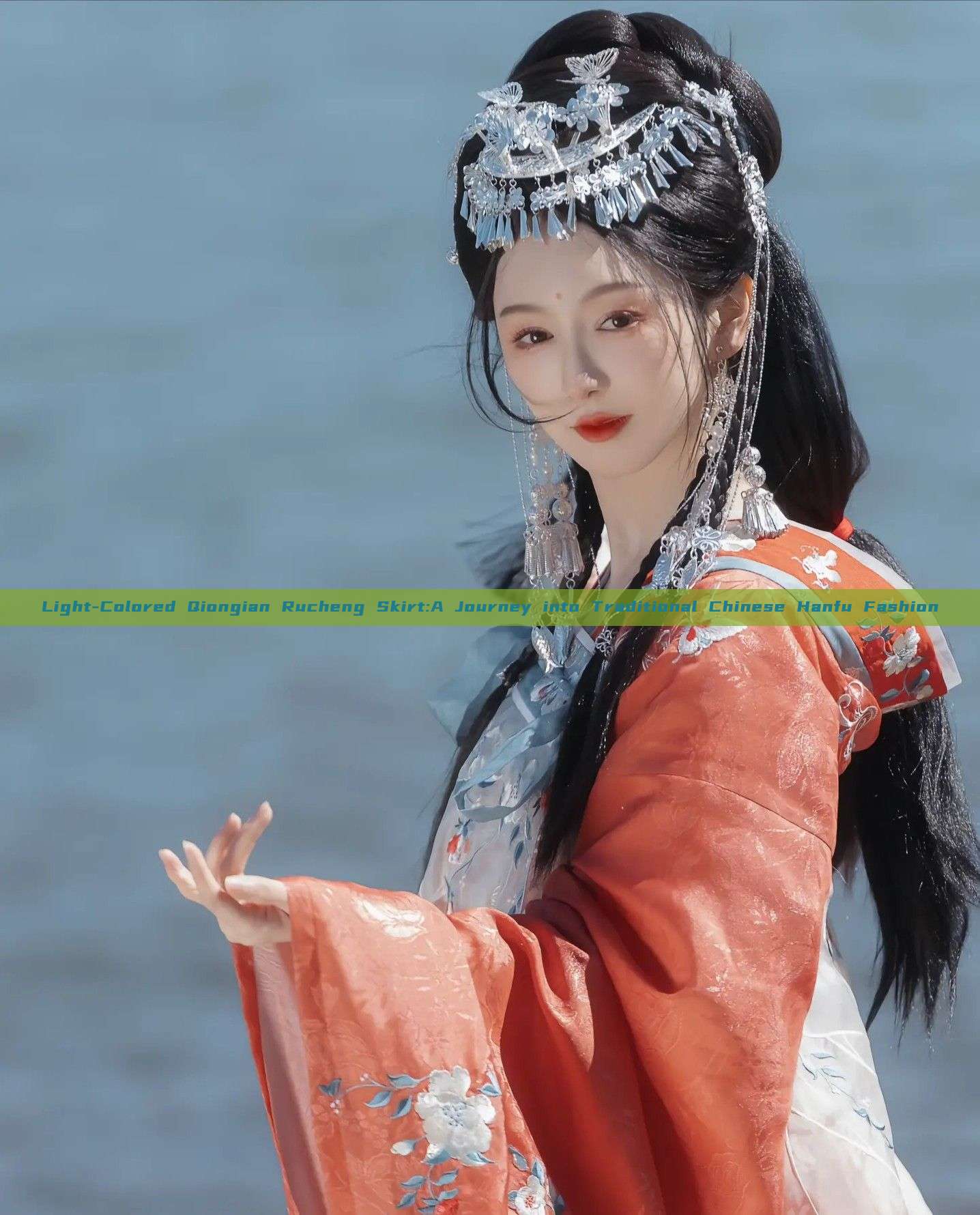 Light-Colored Qiongian Rucheng Skirt:A Journey into Traditional Chinese Hanfu Fashion Light-Colored Qiongian Rucheng Skirt:A Journey into Traditional Chinese Hanfu Fashion