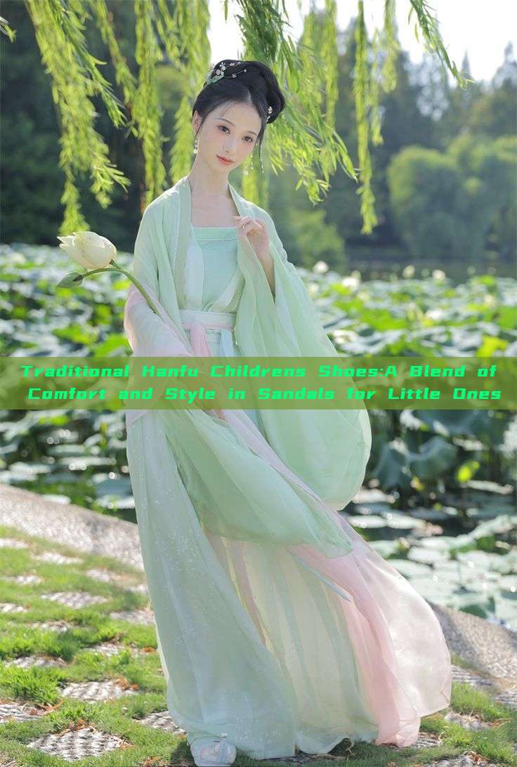 Traditional Hanfu Childrens Shoes:A Blend of Comfort and Style in Sandals for Little Ones