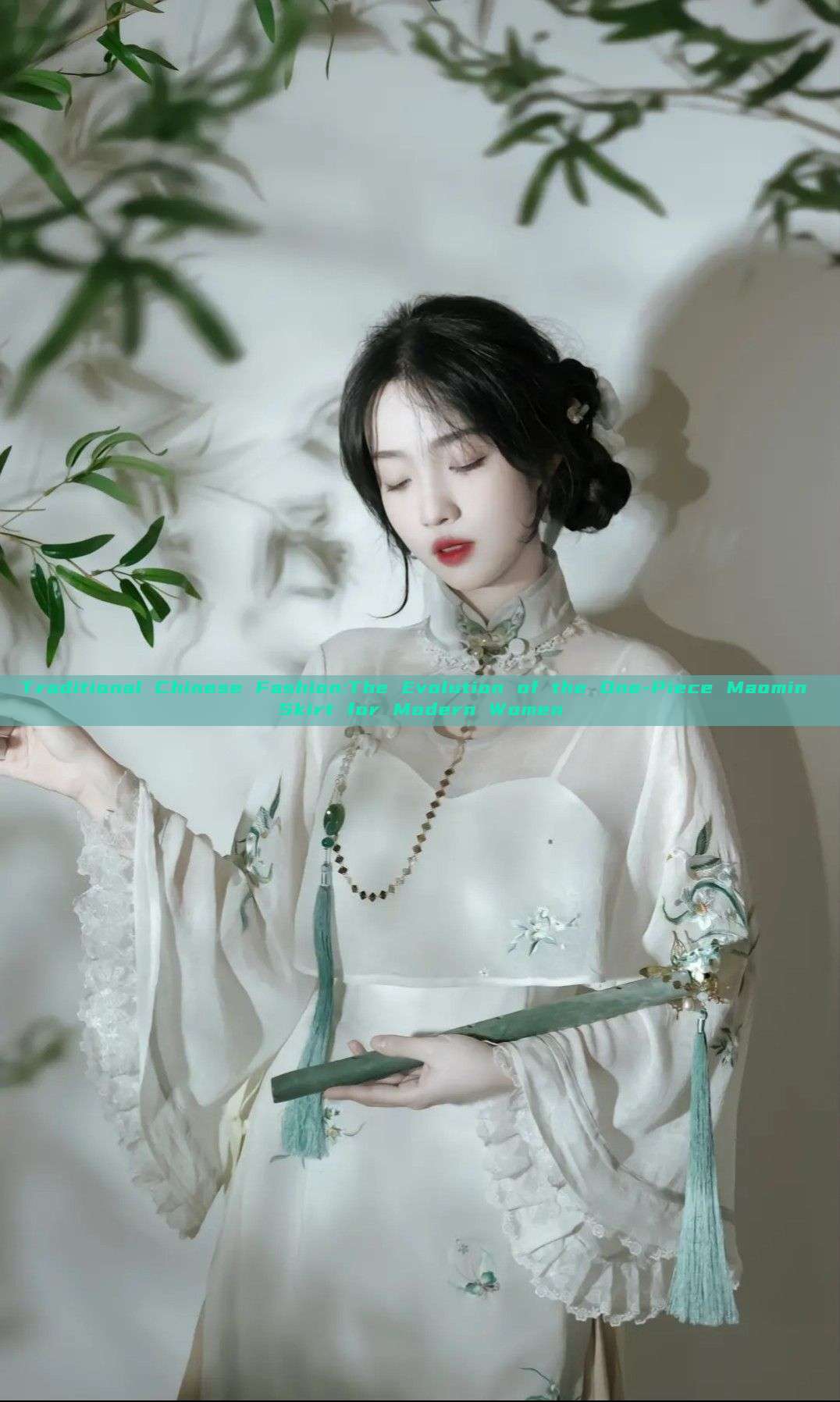 Traditional Chinese Fashion:The Evolution of the One-Piece Maomin Skirt for Modern Women Traditional Chinese Fashion:The Evolution of the One-Piece Maomin Skirt for Modern Women