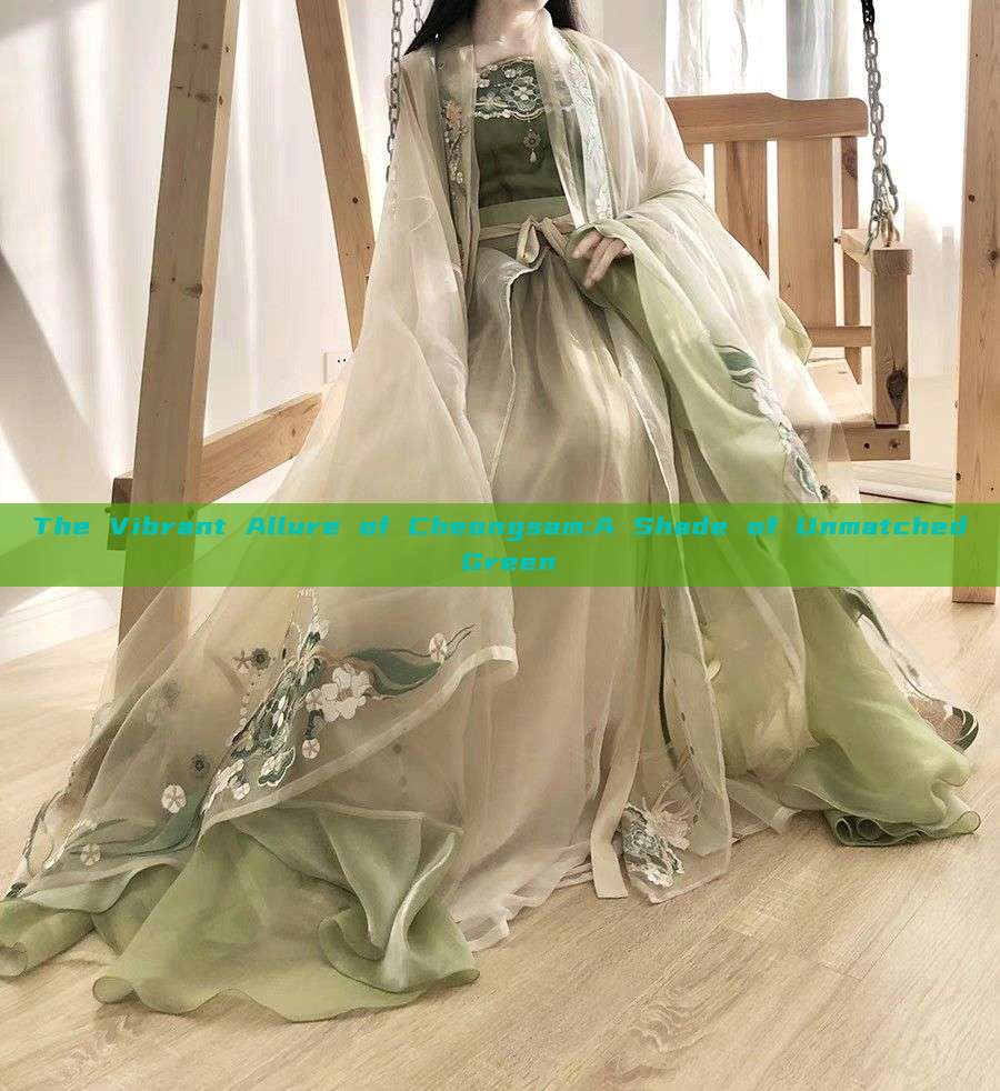 The Vibrant Allure of Cheongsam:A Shade of Unmatched Green