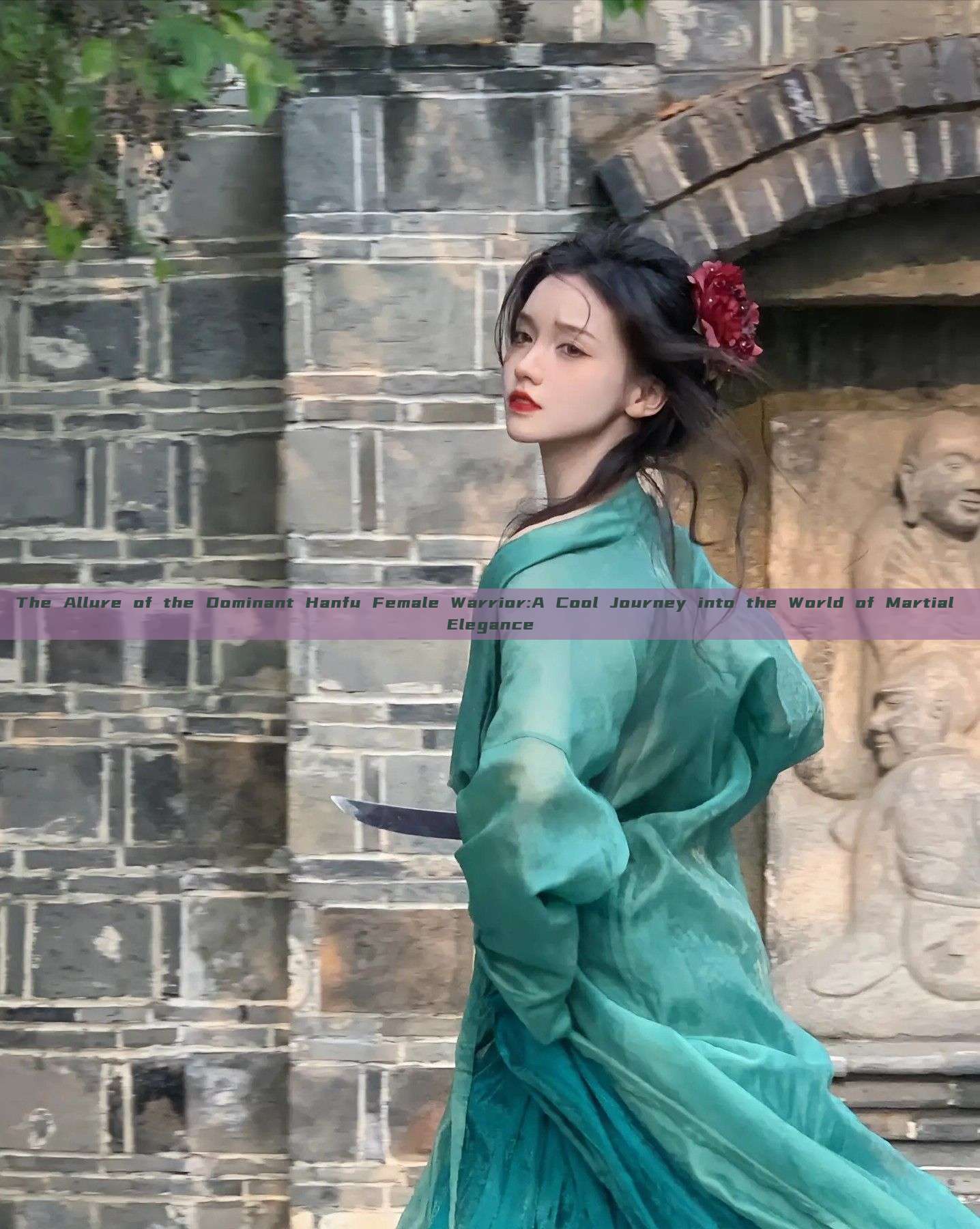 The Allure of the Dominant Hanfu Female Warrior:A Cool Journey into the World of Martial Elegance The Allure of the Dominant Hanfu Female Warrior:A Cool Journey into the World of Martial Elegance