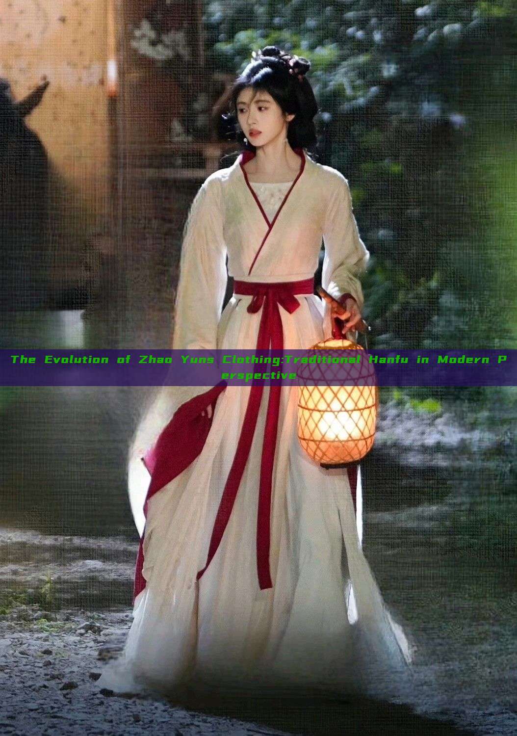 The Evolution of Zhao Yuns Clothing:Traditional Hanfu in Modern Perspective The Evolution of Zhao Yuns Clothing:Traditional Hanfu in Modern Perspective