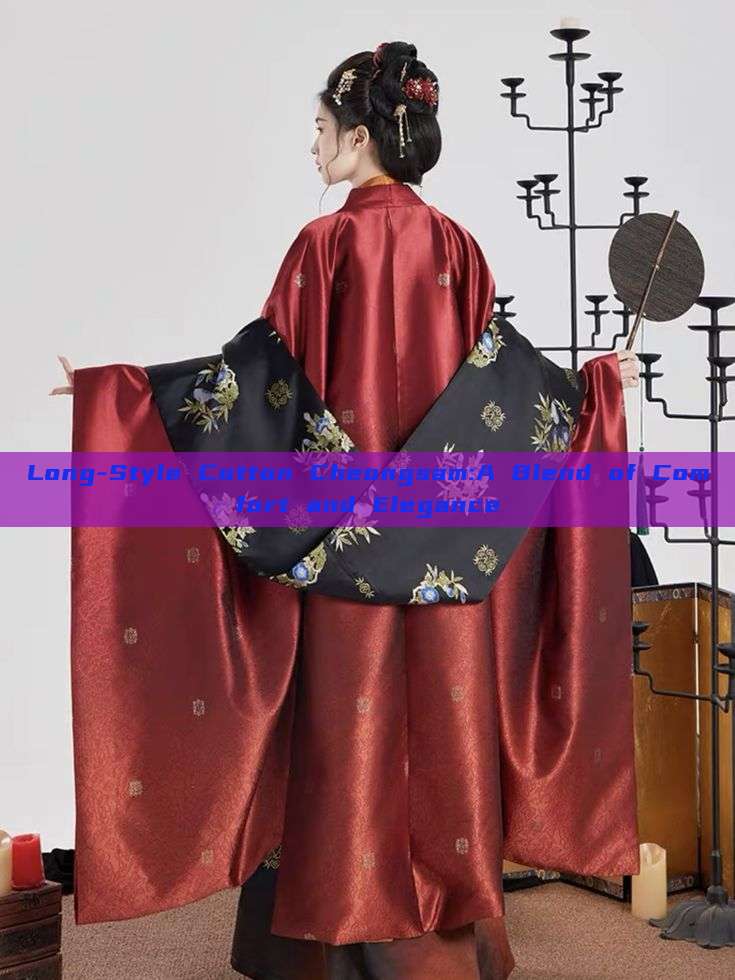 Long-Style Cotton Cheongsam:A Blend of Comfort and Elegance Long-Style Cotton Cheongsam:A Blend of Comfort and Elegance