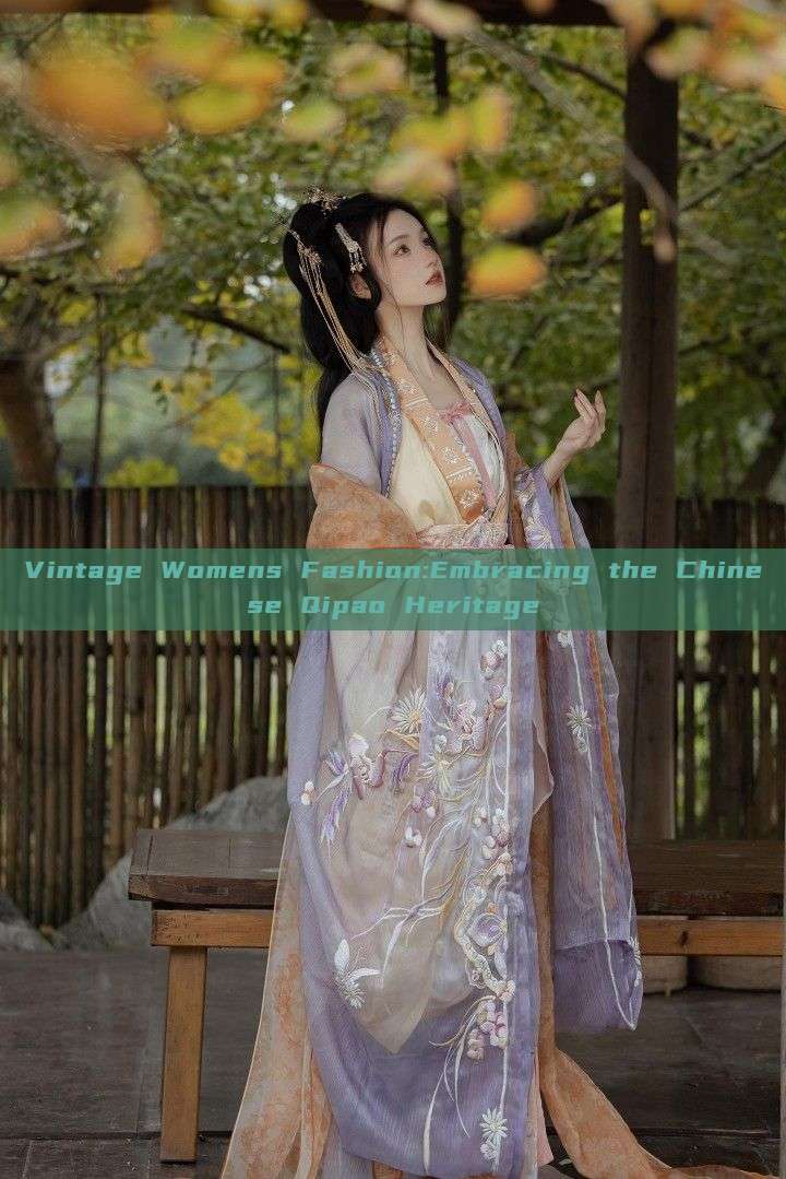 Vintage Womens Fashion:Embracing the Chinese Qipao Heritage Vintage Womens Fashion:Embracing the Chinese Qipao Heritage