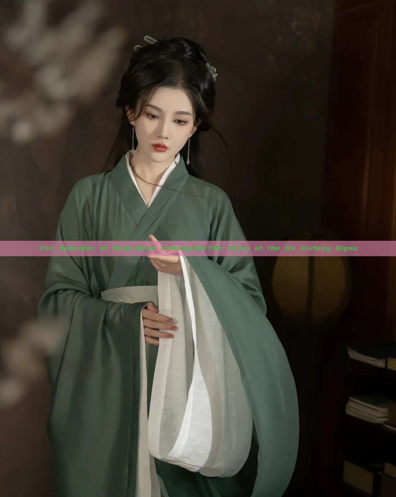 The Splendor of Sleeveless Cheongsam:The Story of the Da Xiufeng Qipao The Splendor of Sleeveless Cheongsam:The Story of the Da Xiufeng Qipao
