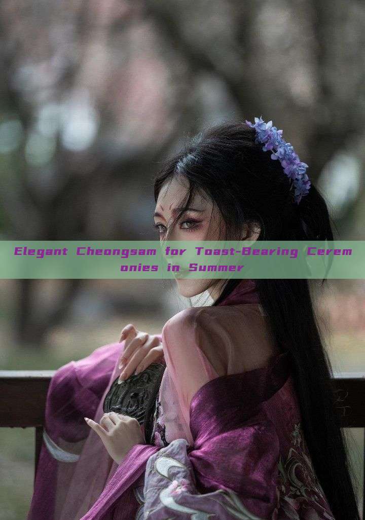 Elegant Cheongsam for Toast-Bearing Ceremonies in Summer Elegant Cheongsam for Toast-Bearing Ceremonies in Summer
