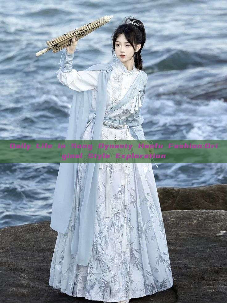 Daily Life in Song Dynasty Hanfu Fashion:Original Style Exploration Daily Life in Song Dynasty Hanfu Fashion:Original Style Exploration