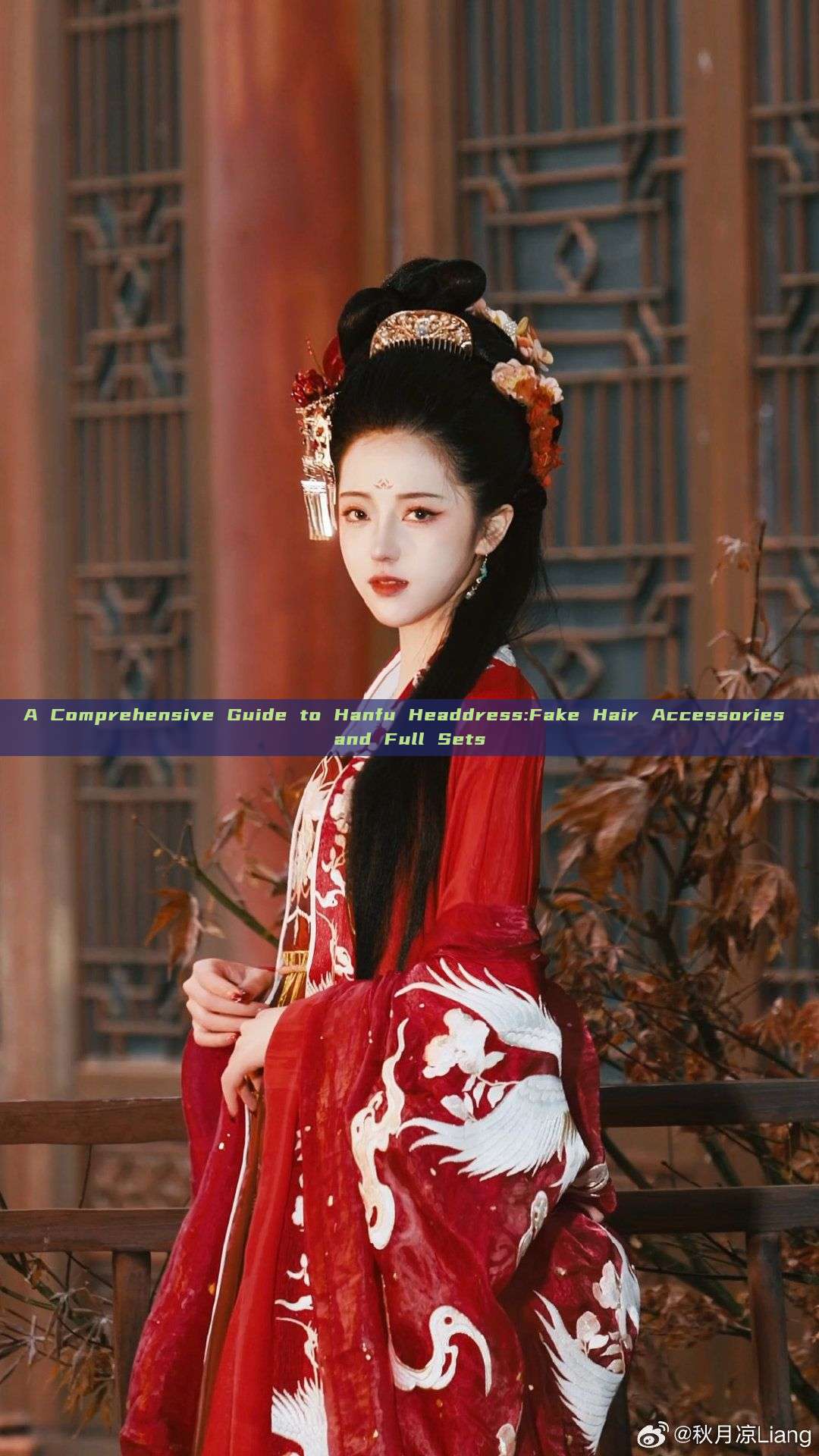 A Comprehensive Guide to Hanfu Headdress:Fake Hair Accessories and Full Sets A Comprehensive Guide to Hanfu Headdress:Fake Hair Accessories and Full Sets