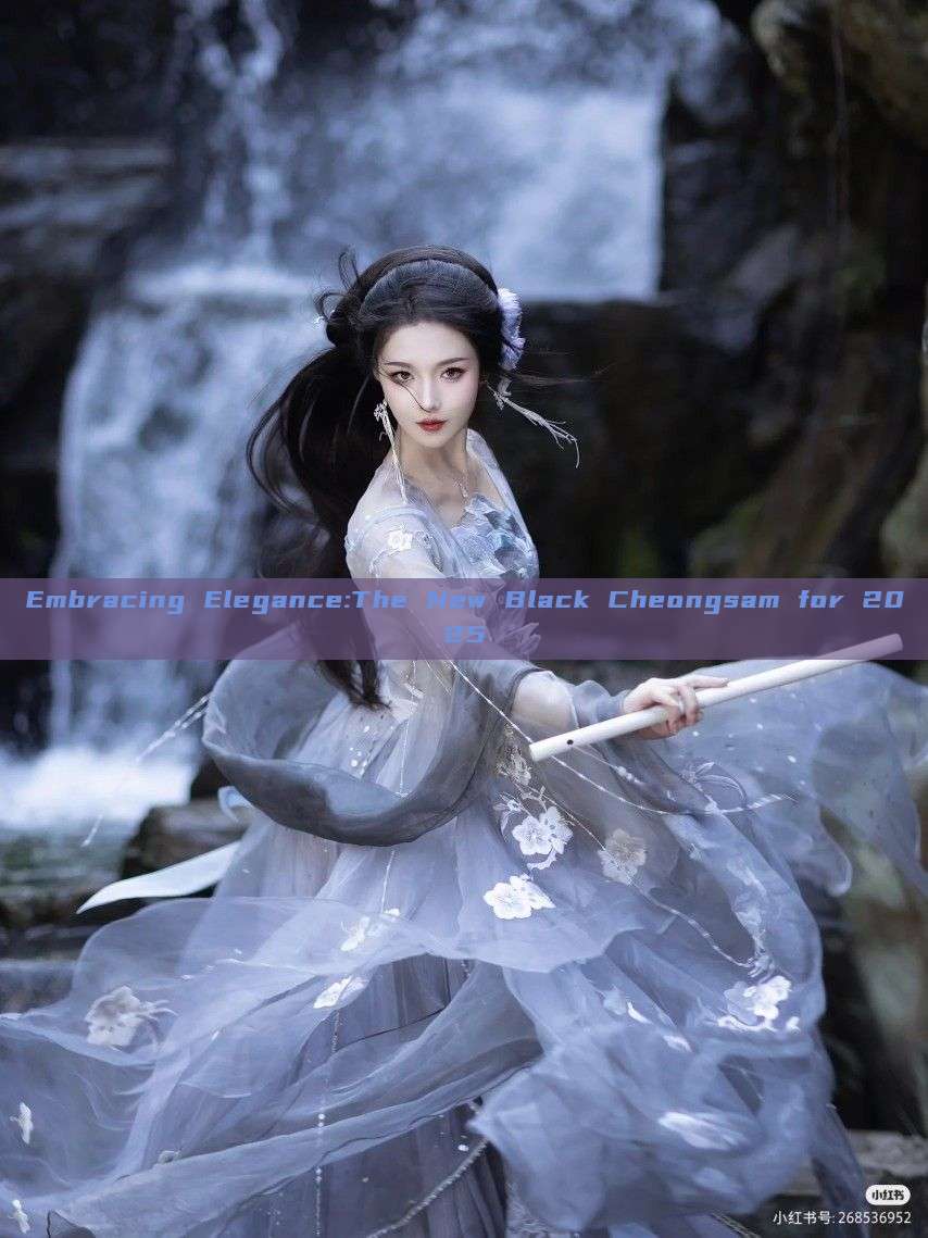 Embracing Elegance:The New Black Cheongsam for 2025 Embracing Elegance:The New Black Cheongsam for 2025