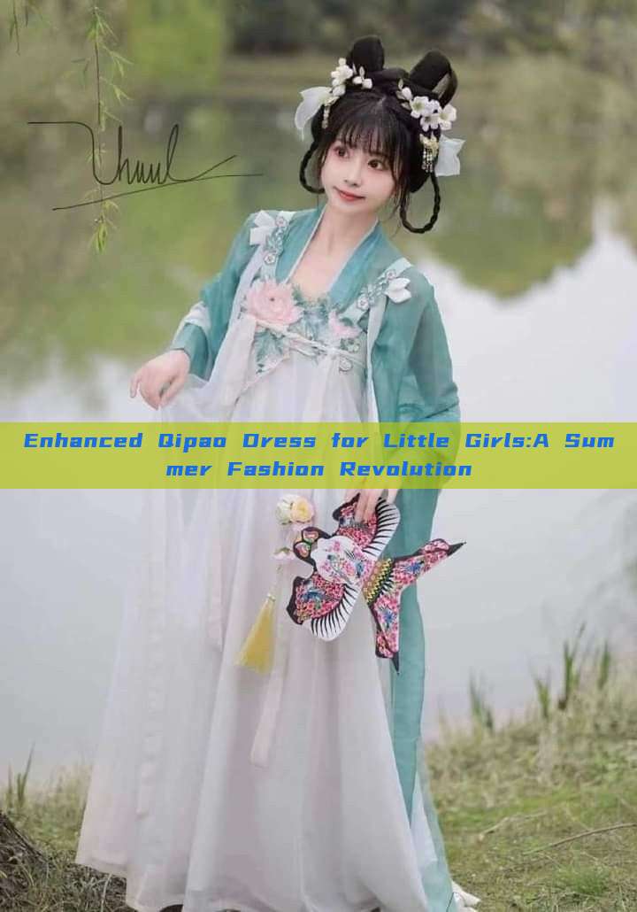 Enhanced Qipao Dress for Little Girls:A Summer Fashion Revolution Enhanced Qipao Dress for Little Girls:A Summer Fashion Revolution