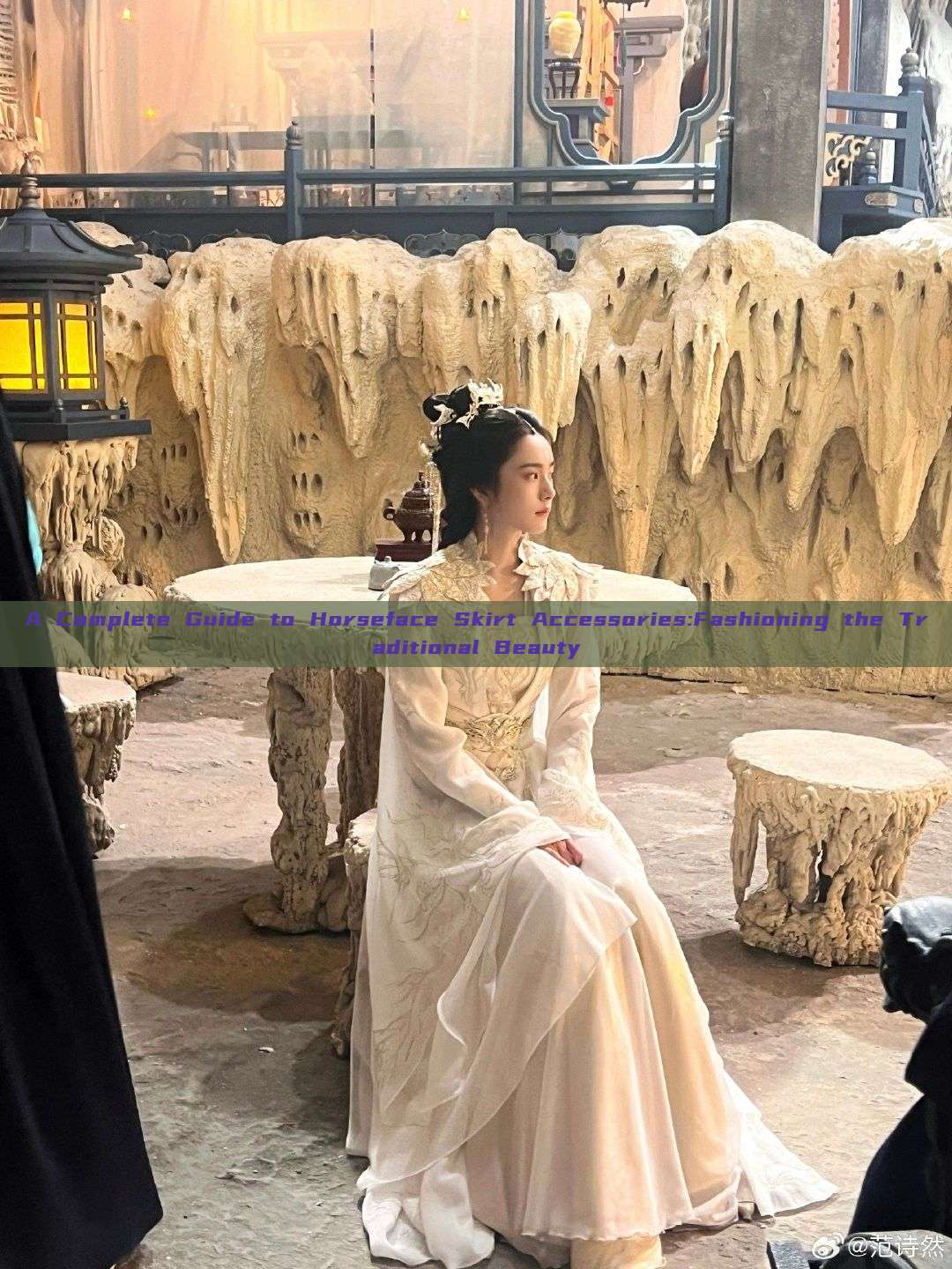 A Complete Guide to Horseface Skirt Accessories:Fashioning the Traditional Beauty
