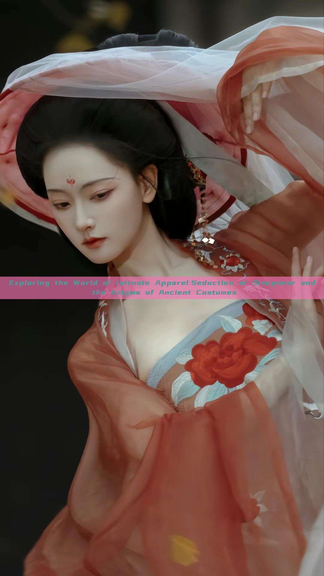 Exploring the World of Intimate Apparel:Seduction of Sleepwear and the Enigma of Ancient Costumes Exploring the World of Intimate Apparel:Seduction of Sleepwear and the Enigma of Ancient Costumes