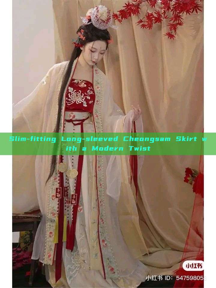 Slim-fitting Long-sleeved Cheongsam Skirt with a Modern Twist Slim-fitting Long-sleeved Cheongsam Skirt with a Modern Twist