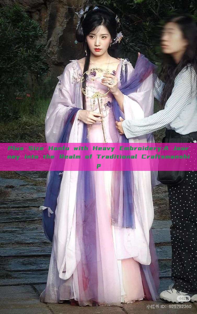 Plus Size Hanfu with Heavy Embroidery:A Journey into the Realm of Traditional Craftsmanship Plus Size Hanfu with Heavy Embroidery:A Journey into the Realm of Traditional Craftsmanship