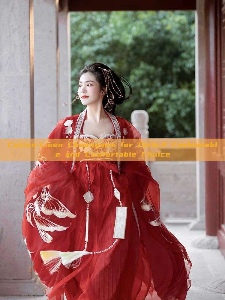 Cotton-Linen Cheongsam for Girls:A Fashionable and Comfortable Choice Cotton-Linen Cheongsam for Girls:A Fashionable and Comfortable Choice