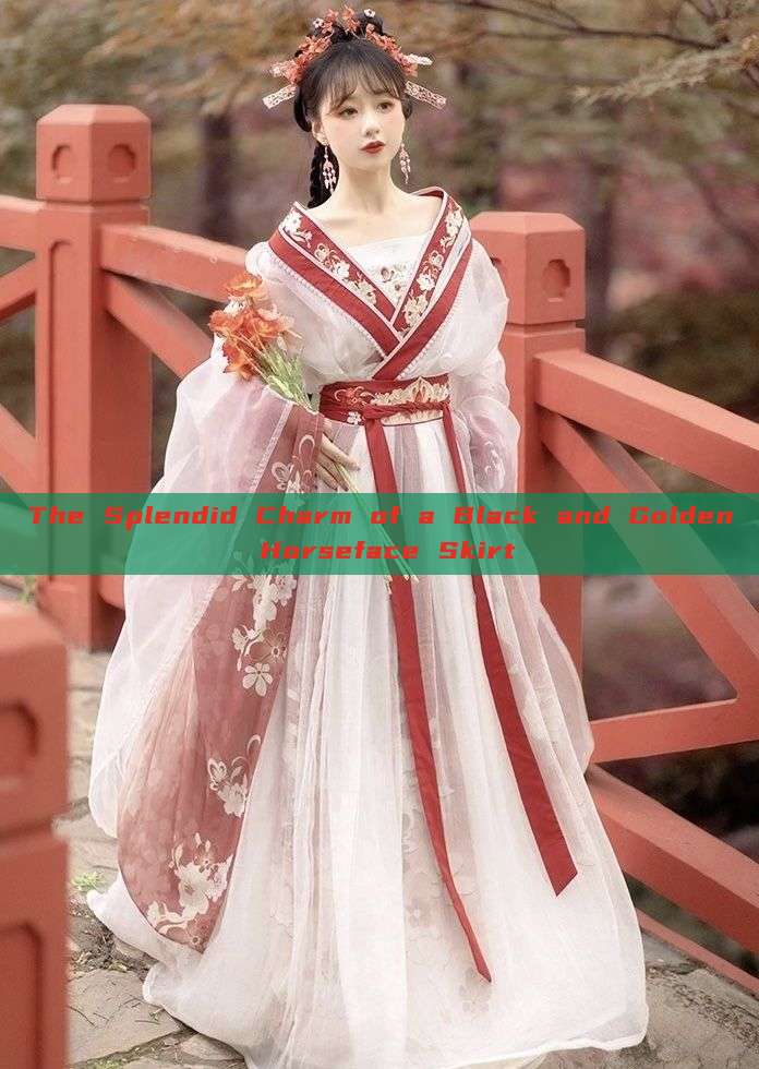 The Splendid Charm of a Black and Golden Horseface Skirt The Splendid Charm of a Black and Golden Horseface Skirt