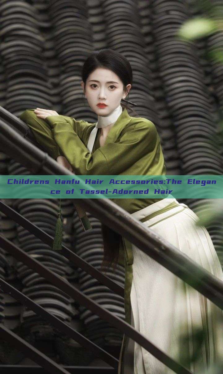 Childrens Hanfu Hair Accessories:The Elegance of Tassel-Adorned Hair Childrens Hanfu Hair Accessories:The Elegance of Tassel-Adorned Hair