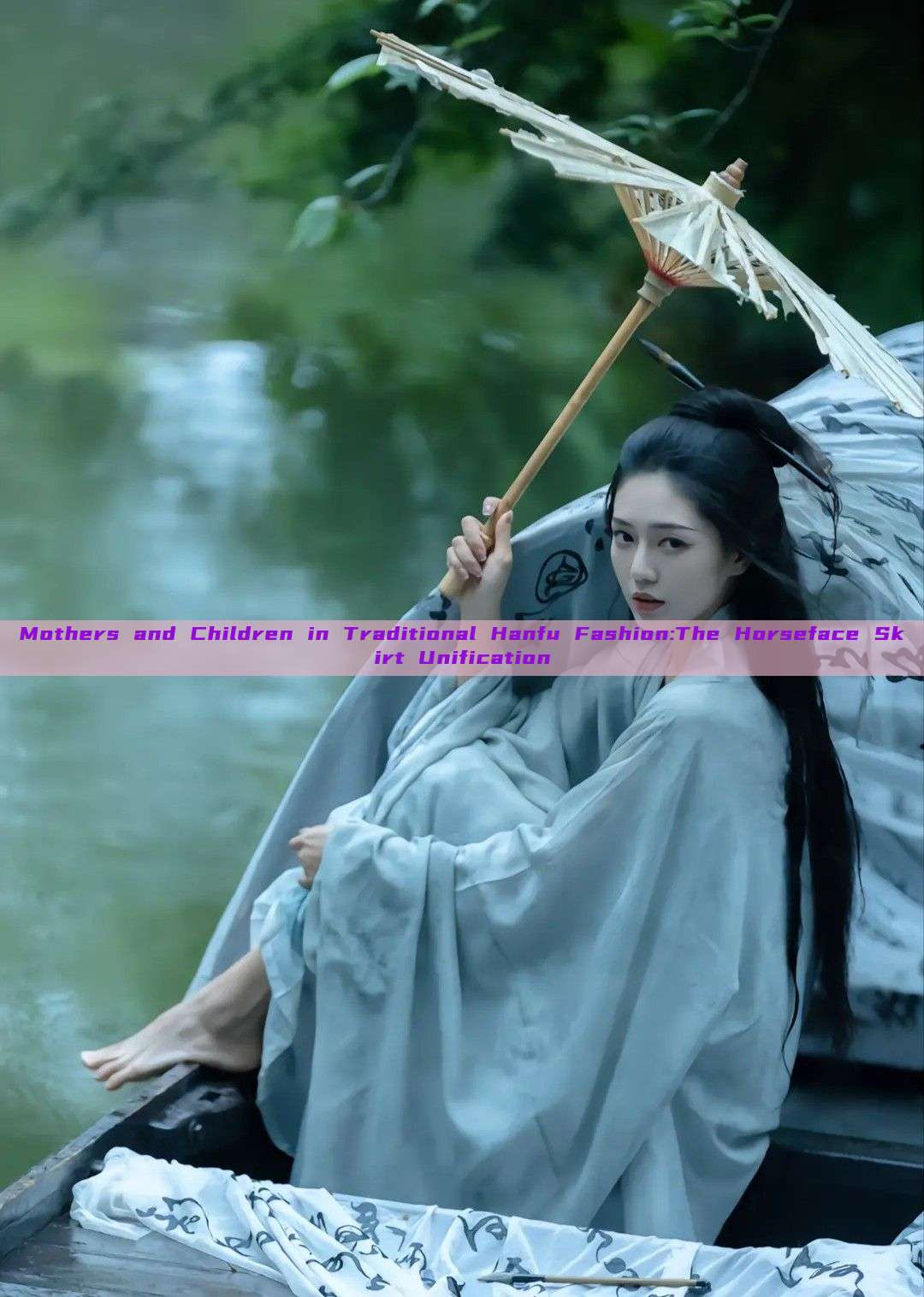 Mothers and Children in Traditional Hanfu Fashion:The Horseface Skirt Unification Mothers and Children in Traditional Hanfu Fashion:The Horseface Skirt Unification