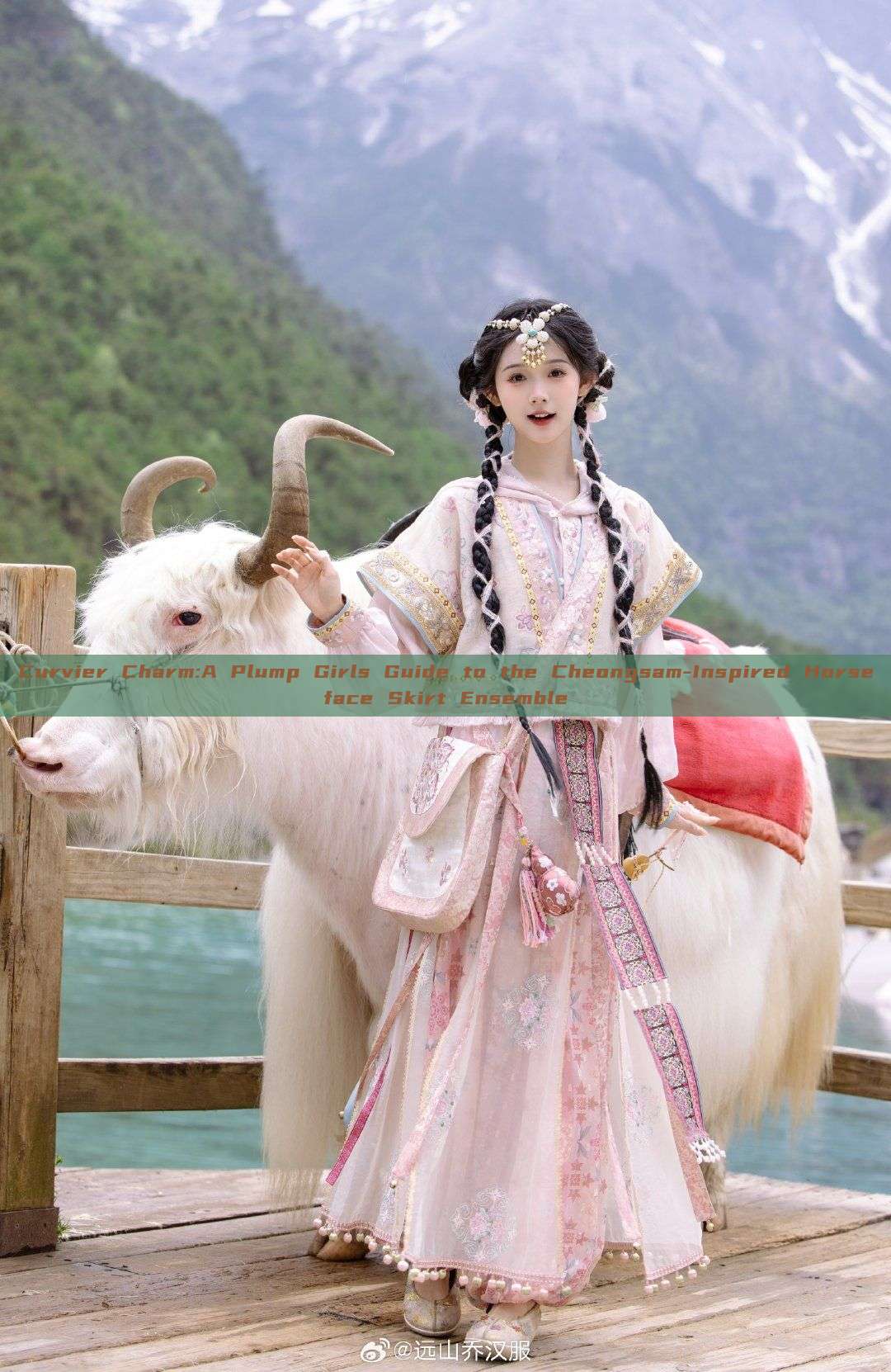 Curvier Charm:A Plump Girls Guide to the Cheongsam-Inspired Horseface Skirt Ensemble