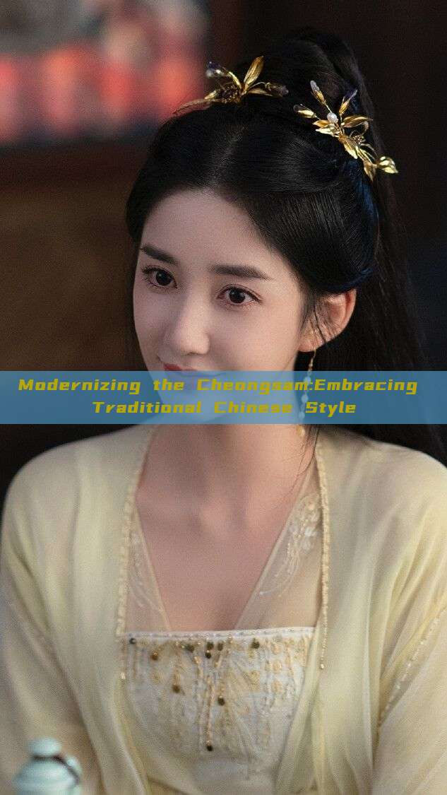 Modernizing the Cheongsam:Embracing Traditional Chinese Style Modernizing the Cheongsam:Embracing Traditional Chinese Style