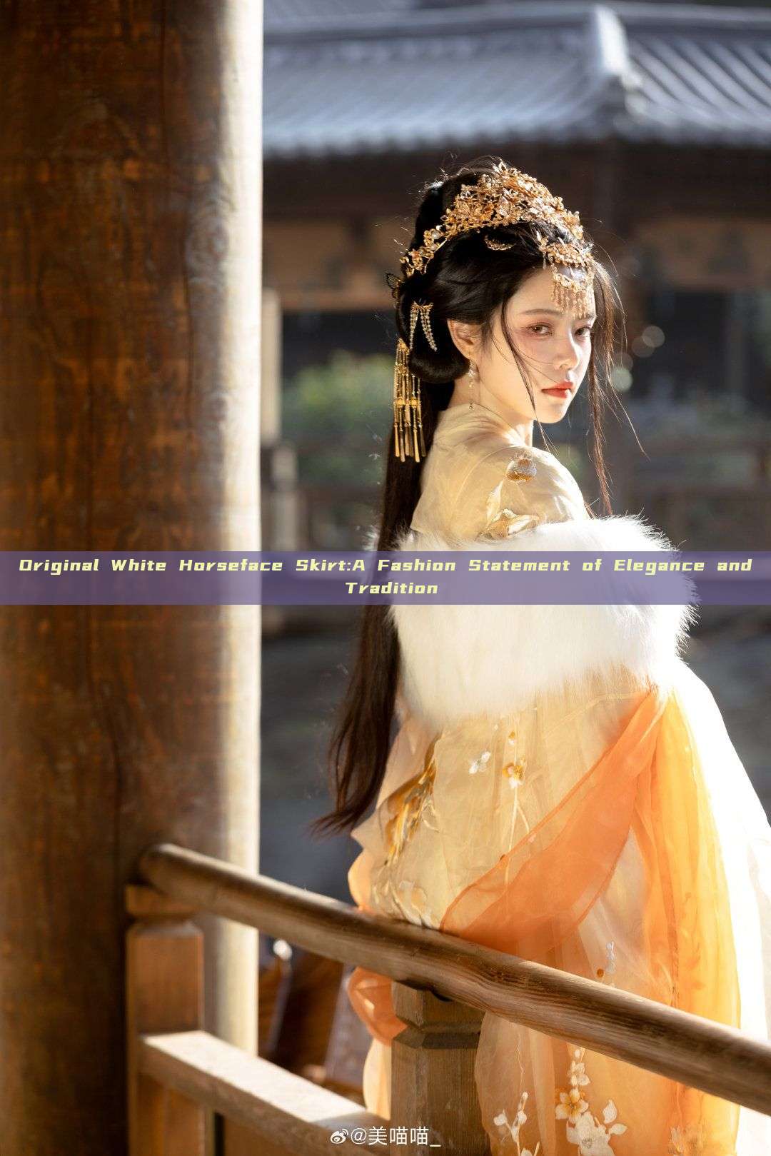 Original White Horseface Skirt:A Fashion Statement of Elegance and Tradition Original White Horseface Skirt:A Fashion Statement of Elegance and Tradition