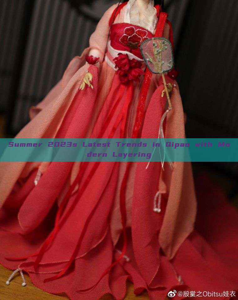 Summer 2023s Latest Trends in Qipao with Modern Layering Summer 2023s Latest Trends in Qipao with Modern Layering