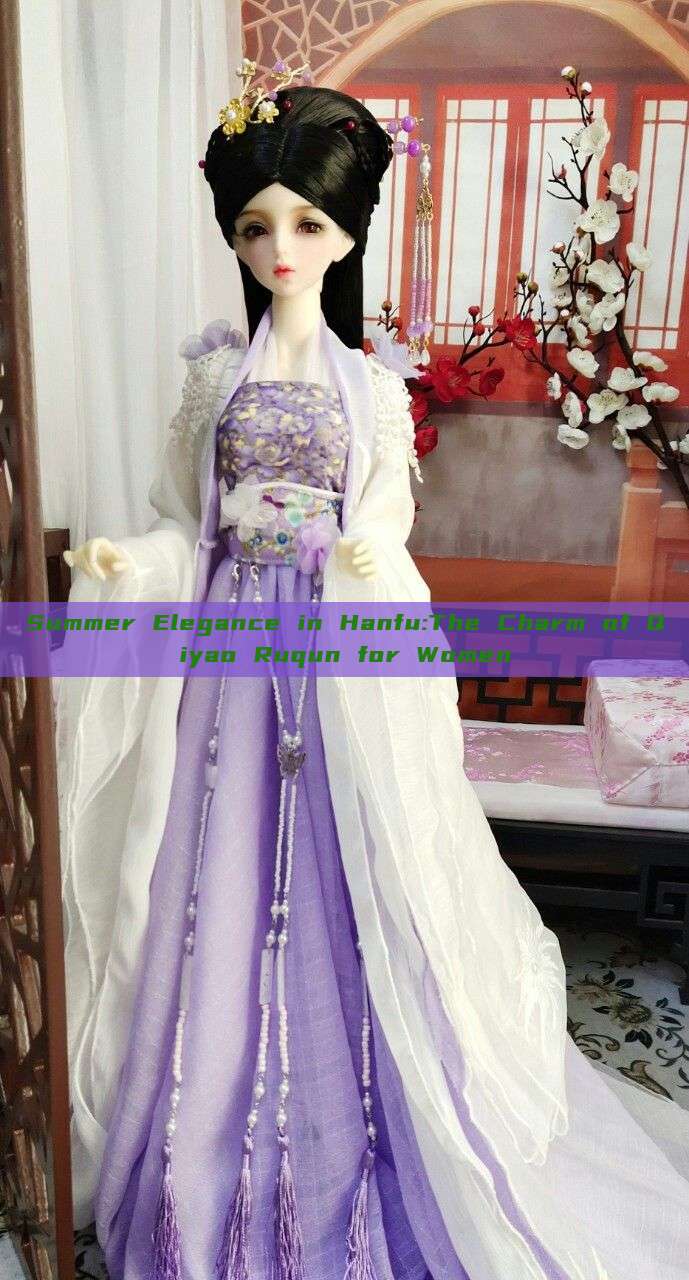 Summer Elegance in Hanfu:The Charm of Qiyao Ruqun for Women Summer Elegance in Hanfu:The Charm of Qiyao Ruqun for Women