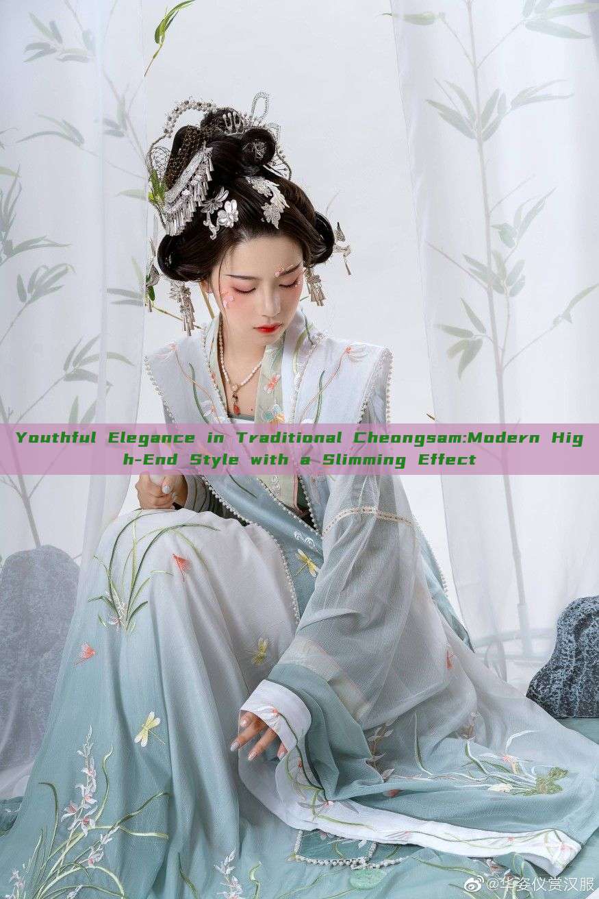 Youthful Elegance in Traditional Cheongsam:Modern High-End Style with a Slimming Effect Youthful Elegance in Traditional Cheongsam:Modern High-End Style with a Slimming Effect