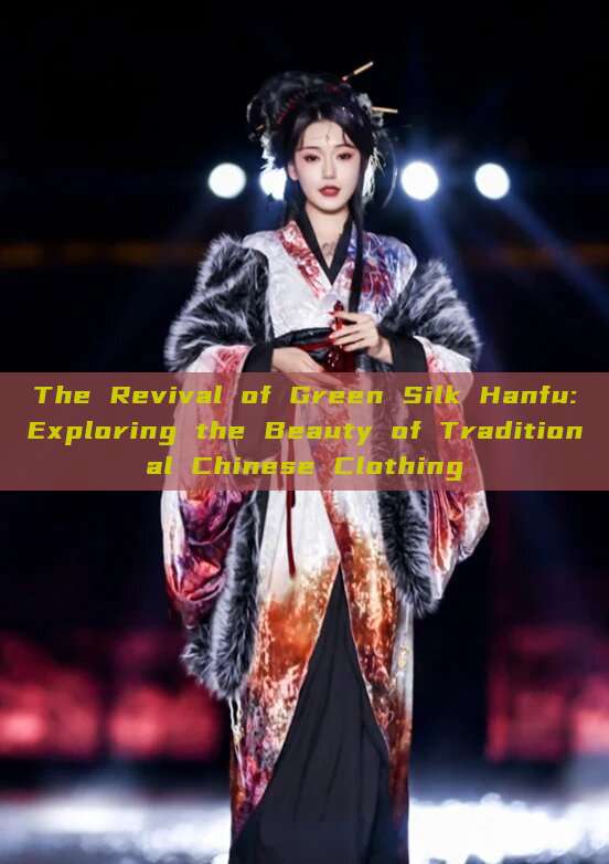 The Revival of Green Silk Hanfu:Exploring the Beauty of Traditional Chinese Clothing The Revival of Green Silk Hanfu:Exploring the Beauty of Traditional Chinese Clothing