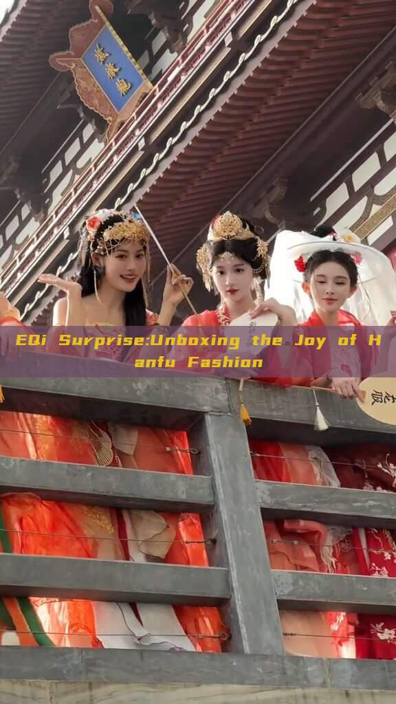 EQi Surprise:Unboxing the Joy of Hanfu Fashion