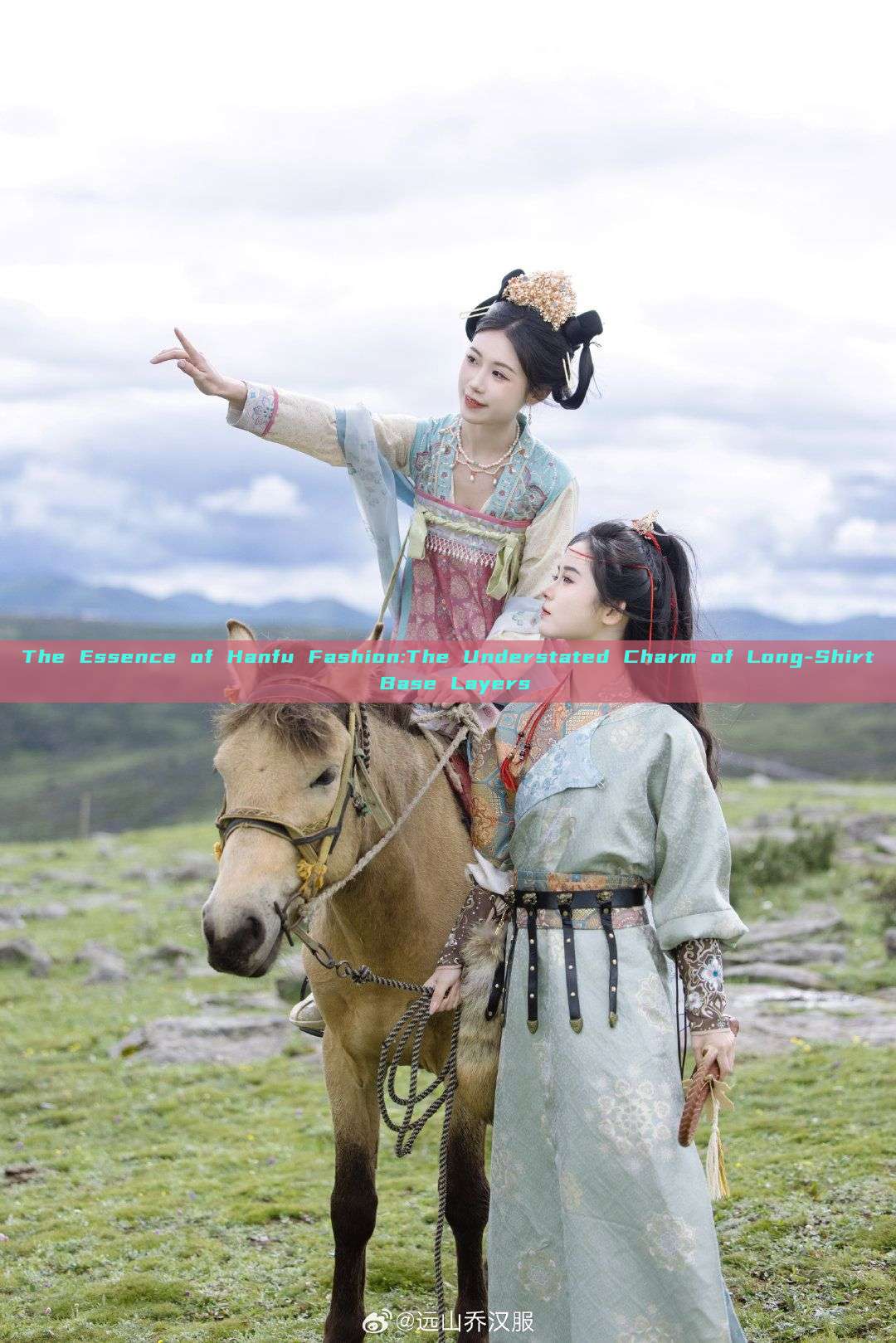 The Essence of Hanfu Fashion:The Understated Charm of Long-Shirt Base Layers