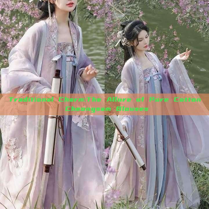 Traditional Charm:The Allure of Pure Cotton Cheongsam Blouses Traditional Charm:The Allure of Pure Cotton Cheongsam Blouses