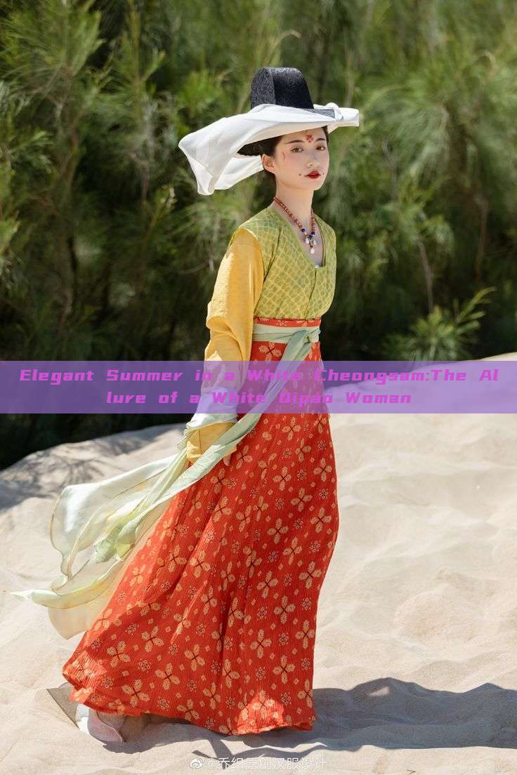 Elegant Summer in a White Cheongsam:The Allure of a White Qipao Woman Elegant Summer in a White Cheongsam:The Allure of a White Qipao Woman