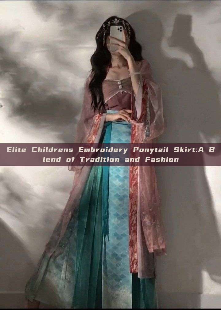 Elite Childrens Embroidery Ponytail Skirt:A Blend of Tradition and Fashion Elite Childrens Embroidery Ponytail Skirt:A Blend of Tradition and Fashion