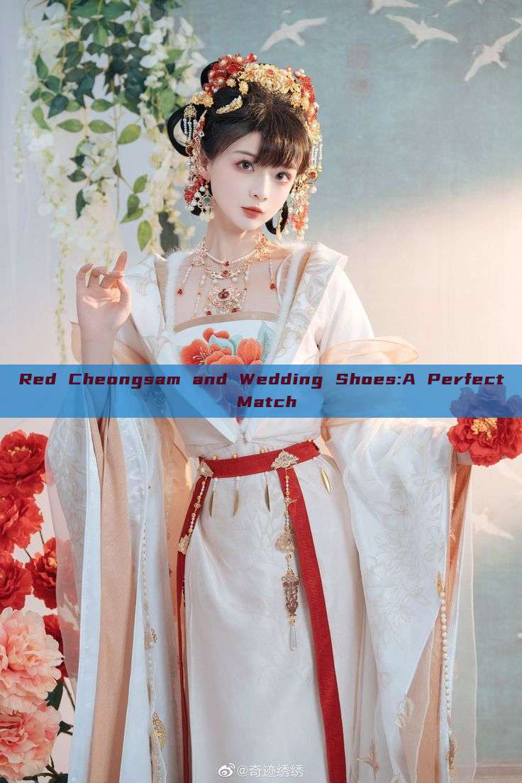 Red Cheongsam and Wedding Shoes:A Perfect Match
