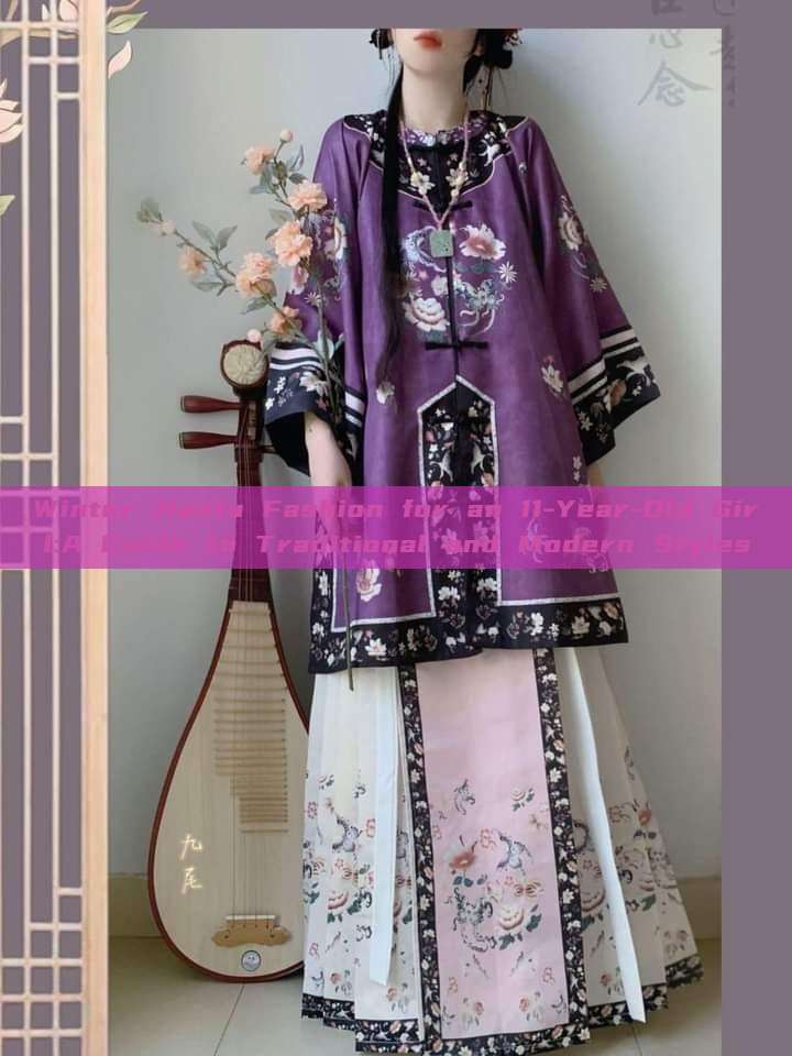 Winter Hanfu Fashion for an 11-Year-Old Girl:A Guide to Traditional and Modern Styles Winter Hanfu Fashion for an 11-Year-Old Girl:A Guide to Traditional and Modern Styles