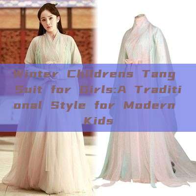Winter Childrens Tang Suit for Girls:A Traditional Style for Modern Kids Winter Childrens Tang Suit for Girls:A Traditional Style for Modern Kids
