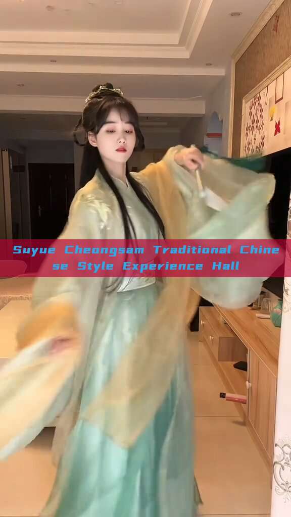 Suyue Cheongsam Traditional Chinese Style Experience Hall