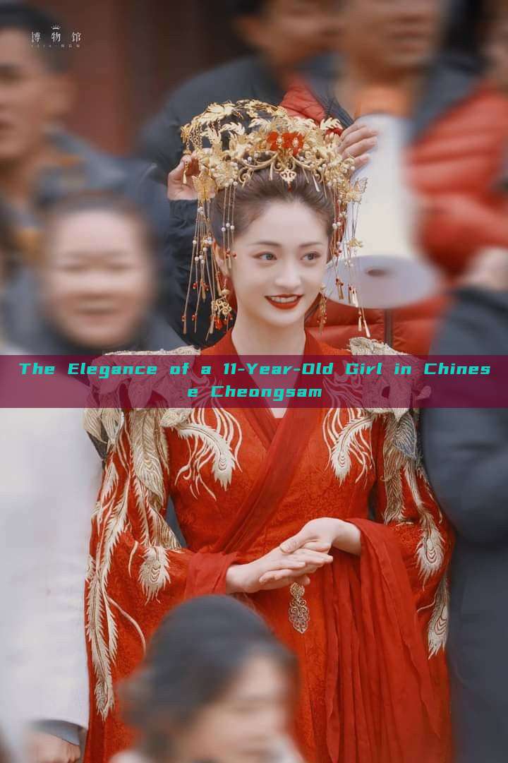 The Elegance of a 11-Year-Old Girl in Chinese Cheongsam The Elegance of a 11-Year-Old Girl in Chinese Cheongsam