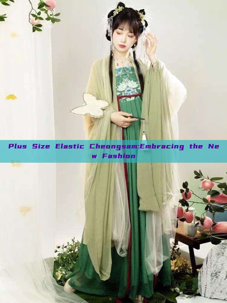 Plus Size Elastic Cheongsam:Embracing the New Fashion Plus Size Elastic Cheongsam:Embracing the New Fashion