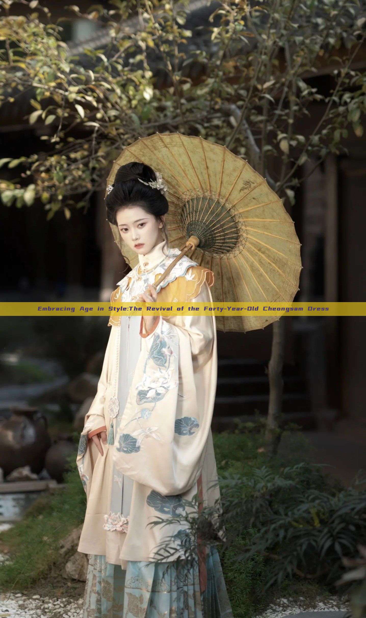 Embracing Age in Style:The Revival of the Forty-Year-Old Cheongsam Dress Embracing Age in Style:The Revival of the Forty-Year-Old Cheongsam Dress