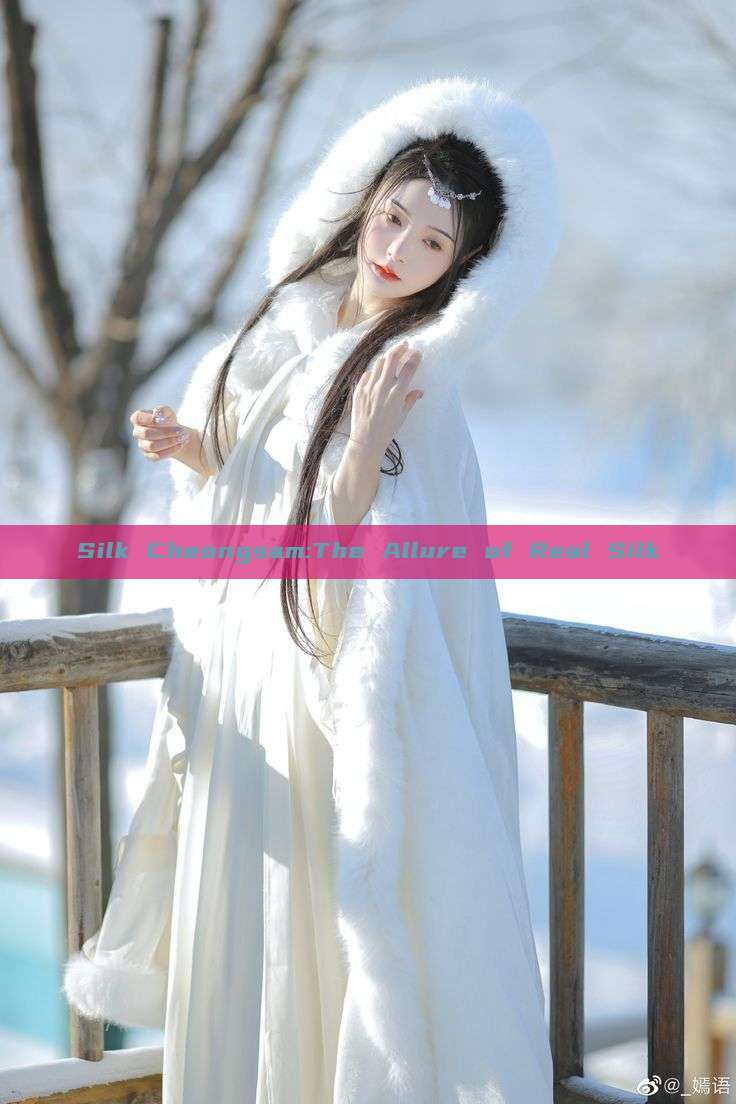 Silk Cheongsam:The Allure of Real Silk Silk Cheongsam:The Allure of Real Silk