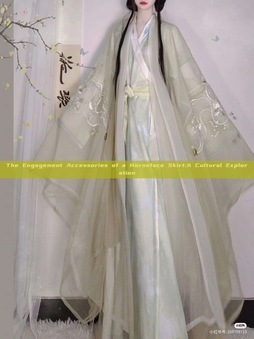 The Engagement Accessories of a Horseface Skirt:A Cultural Exploration The Engagement Accessories of a Horseface Skirt:A Cultural Exploration