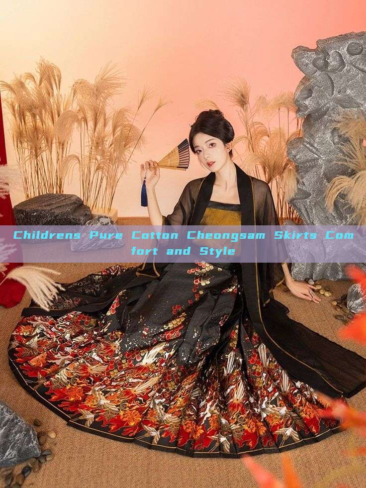Childrens Pure Cotton Cheongsam Skirts Comfort and Style Childrens Pure Cotton Cheongsam Skirts Comfort and Style