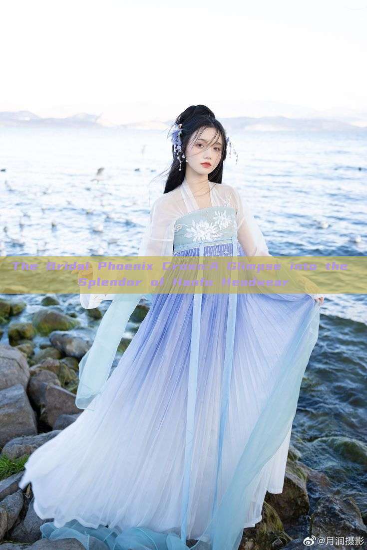 The Bridal Phoenix Crown:A Glimpse into the Splendor of Hanfu Headwear The Bridal Phoenix Crown:A Glimpse into the Splendor of Hanfu Headwear