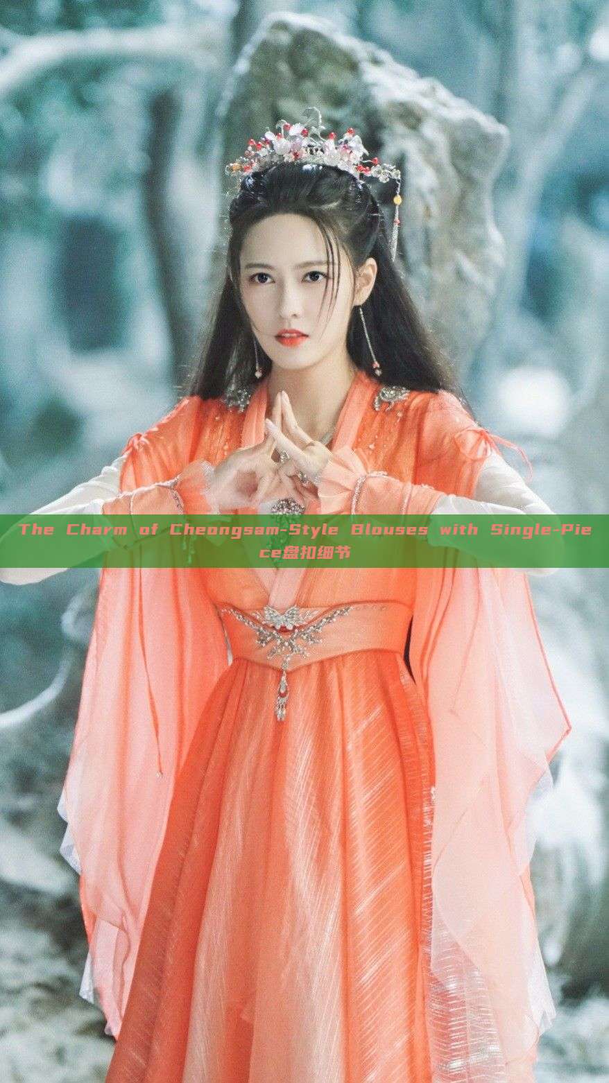 The Charm of Cheongsam-Style Blouses with Single-Piece盘扣细节 The Charm of Cheongsam-Style Blouses with Single-Piece盘扣细节