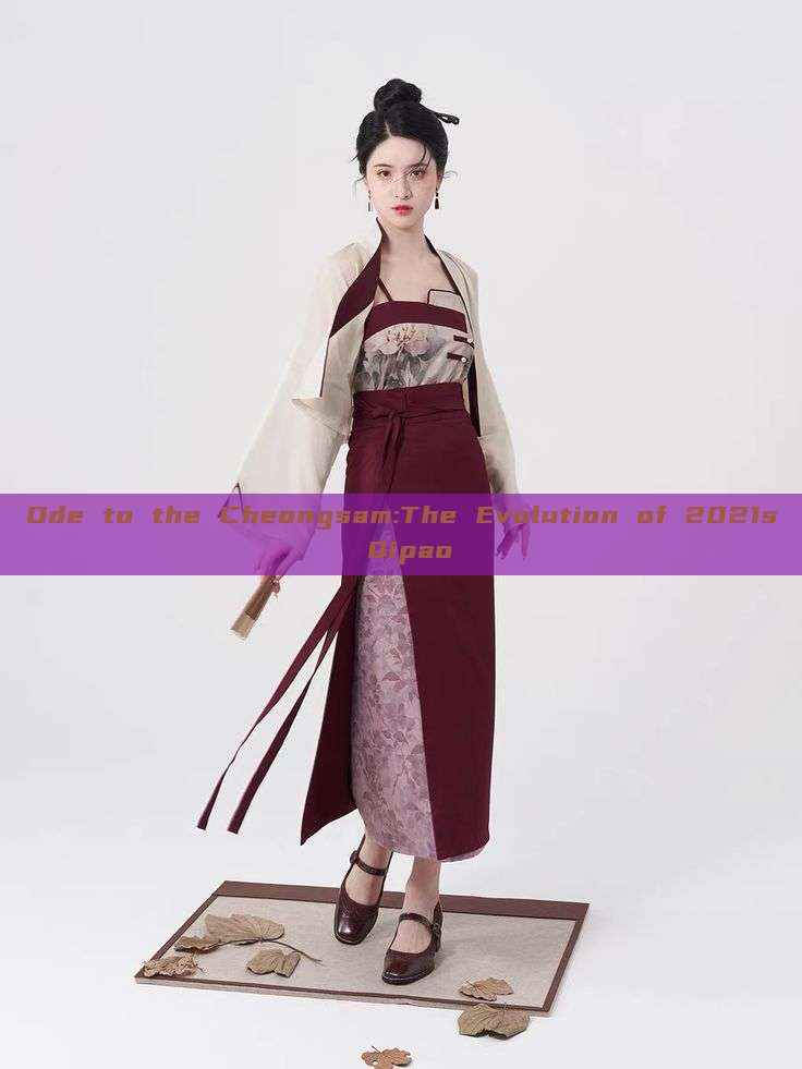 Ode to the Cheongsam:The Evolution of 2021s Qipao Ode to the Cheongsam:The Evolution of 2021s Qipao
